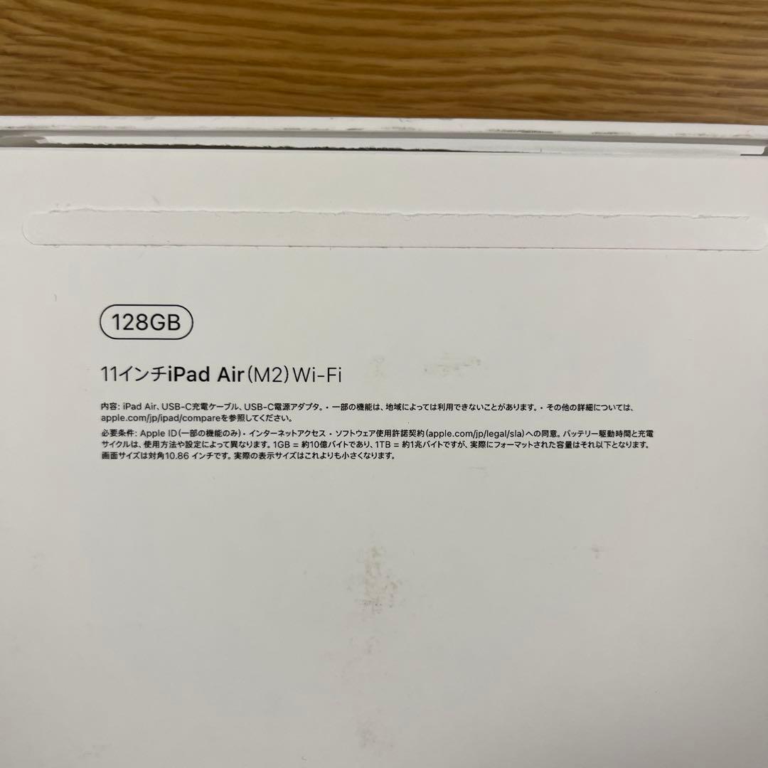 iPad Air (M2) 11インチ Wi-Fi 128GB スペースグレイ