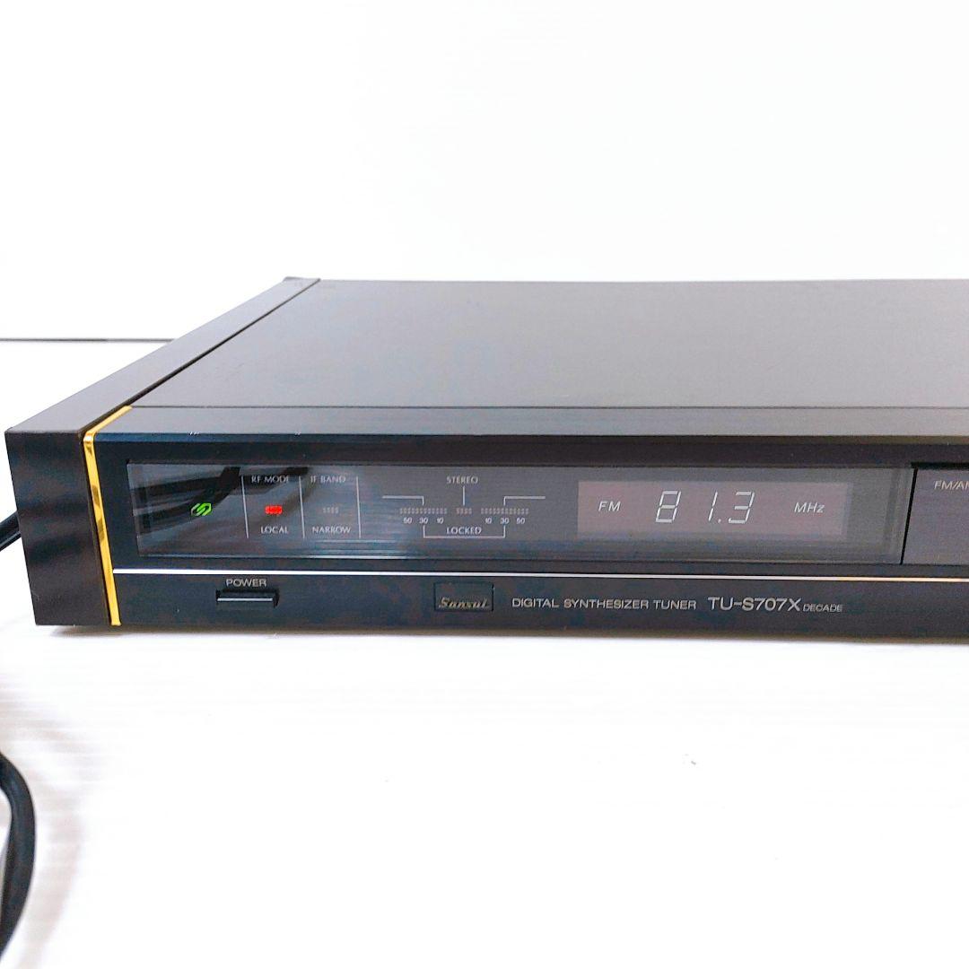Sansui TU-S707X DECADE 山水 サンスイ チューナー