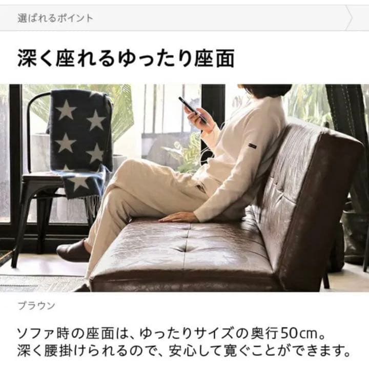 【大人気】ヴィンテージ風 2WAYソファベッド