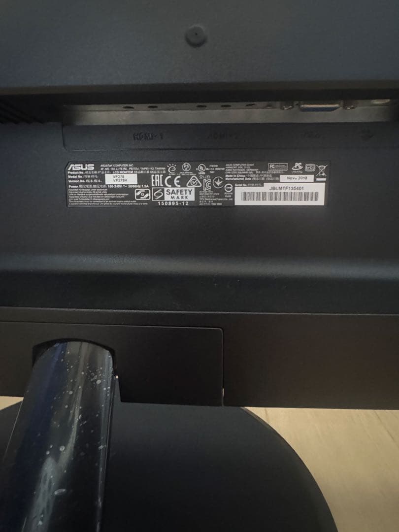 ASUS VP278H ゲーミングモニター 27型フルHD