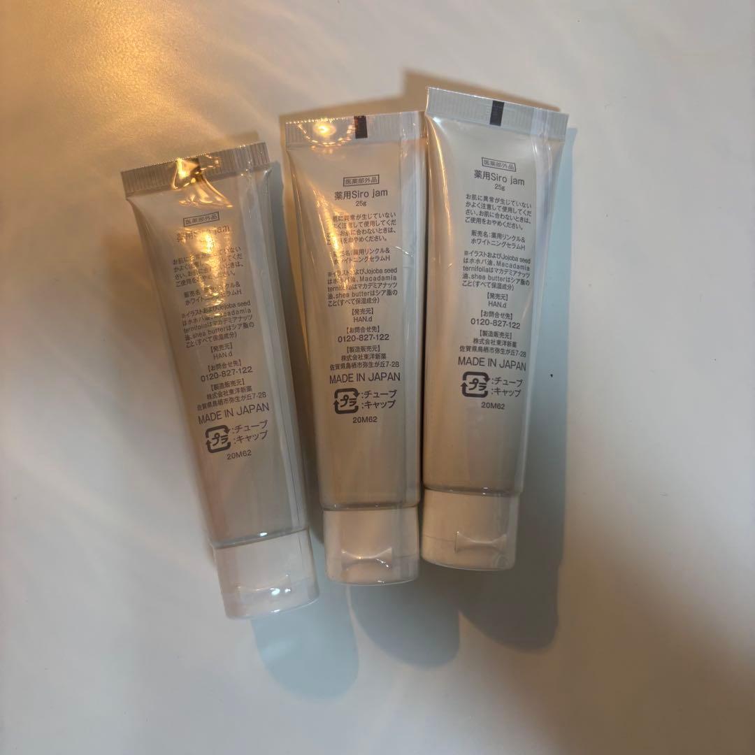 シロジャム siro jam ハンドクリーム