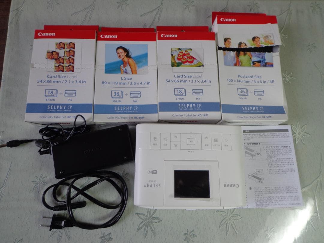 【ほぼ新品】Canon SELPHY CP1200 ホワイト 写真プリンター