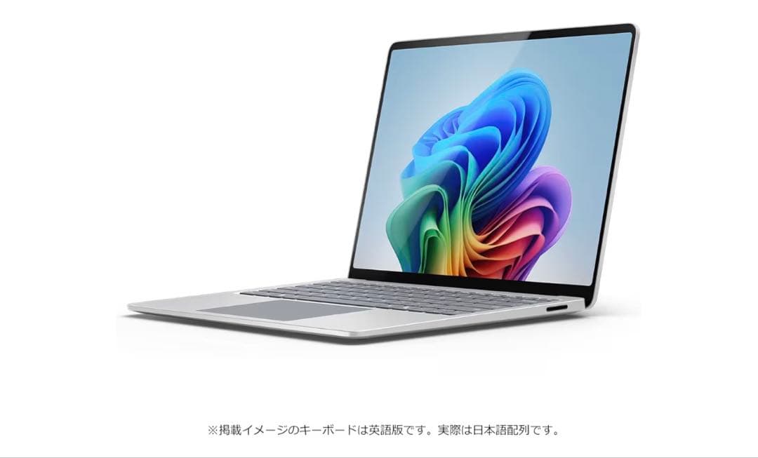 値下げ中⭐️【新品】Surface Laptop 第7世代　16GB 256GB