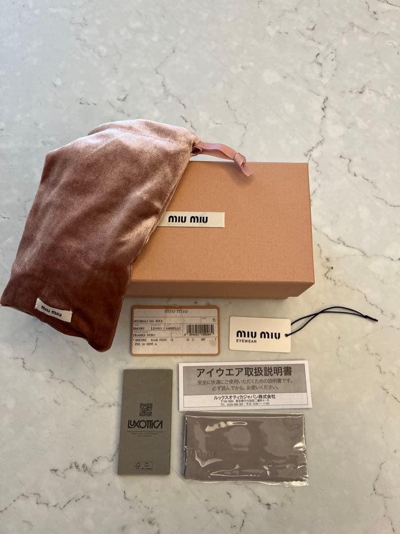 （新品）MIU MIU キャットアイサングラス SMU09Z