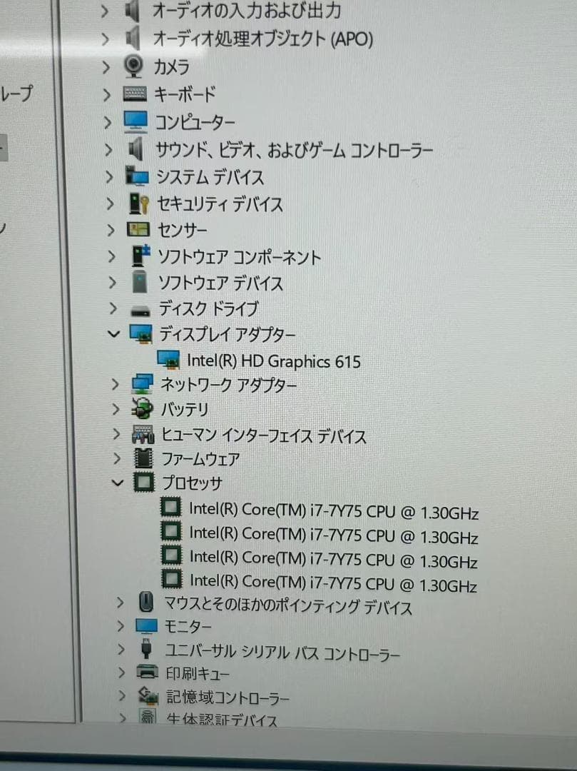 DELL XPS 13 9365 / i5-7Y75 / タッチパネル機能搭載