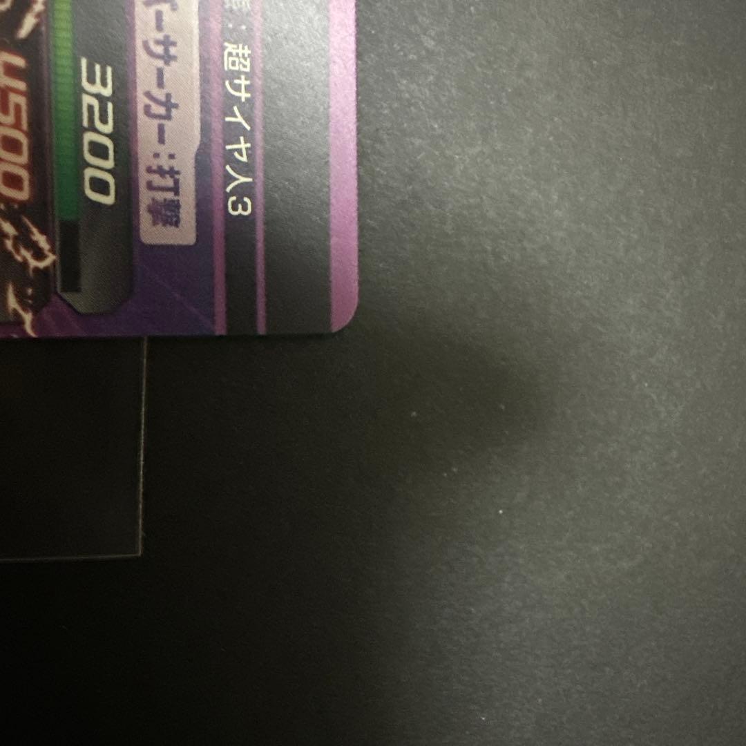 旧弾　ドラゴンボールヒーローズ　h8-43 孫悟空