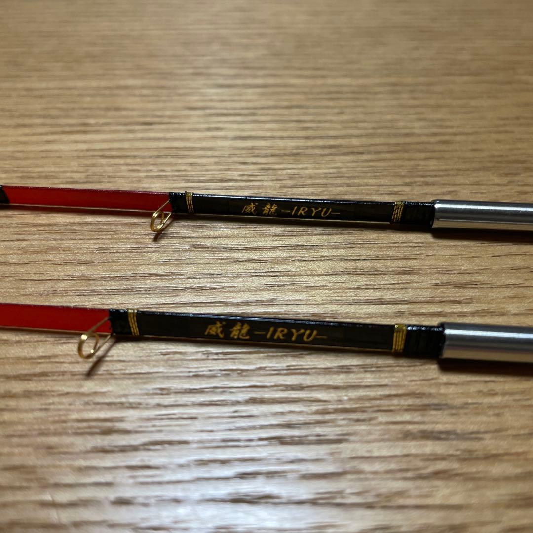 アルカリ　疾風威龍　極公魚　プレミアムモデル　中古品　2本セット