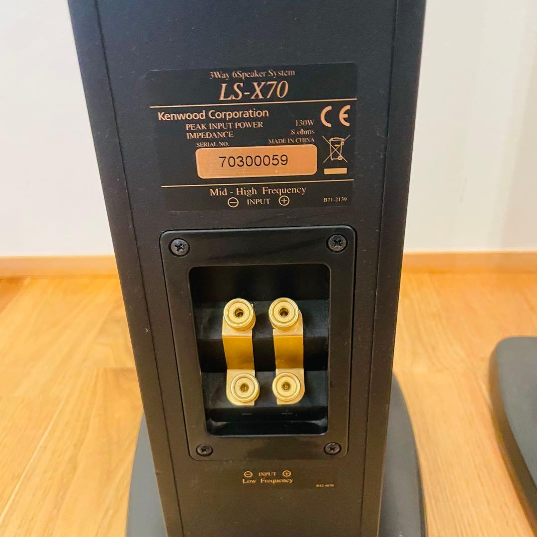 Kenwood LS-X70 3Way 6Speaker ケンウッド 音楽
