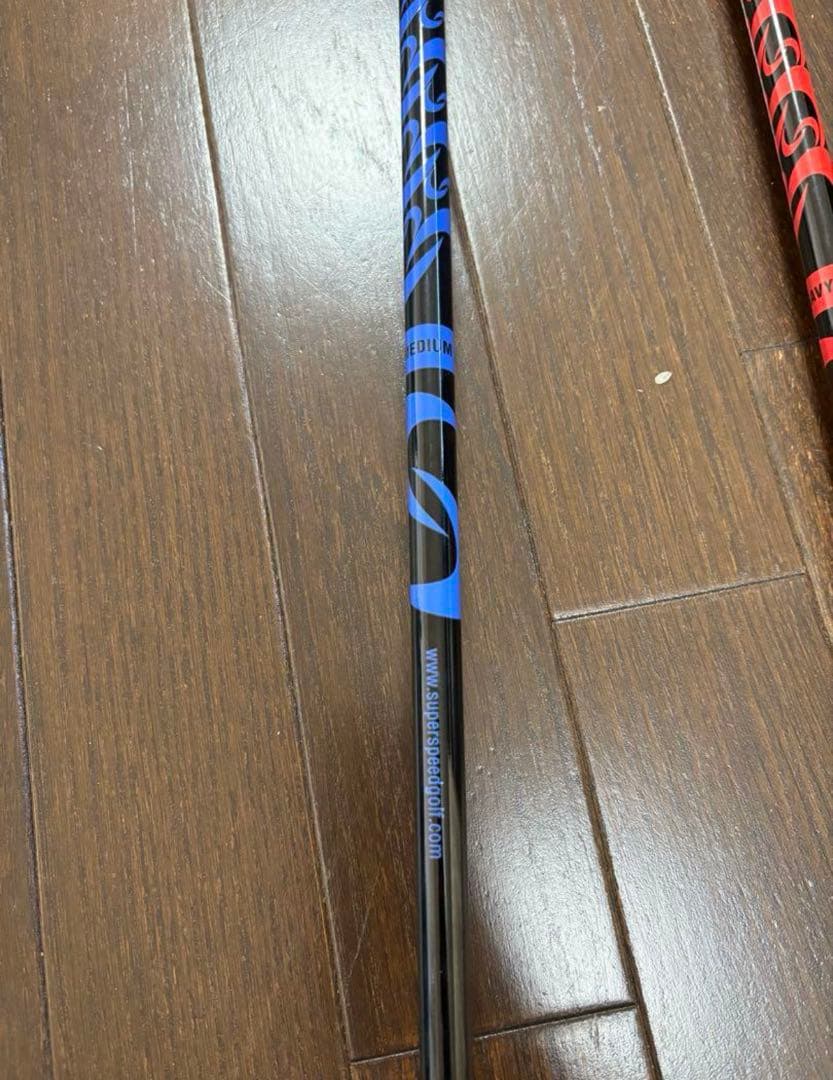 スーパースピードゴルフ　3本セット