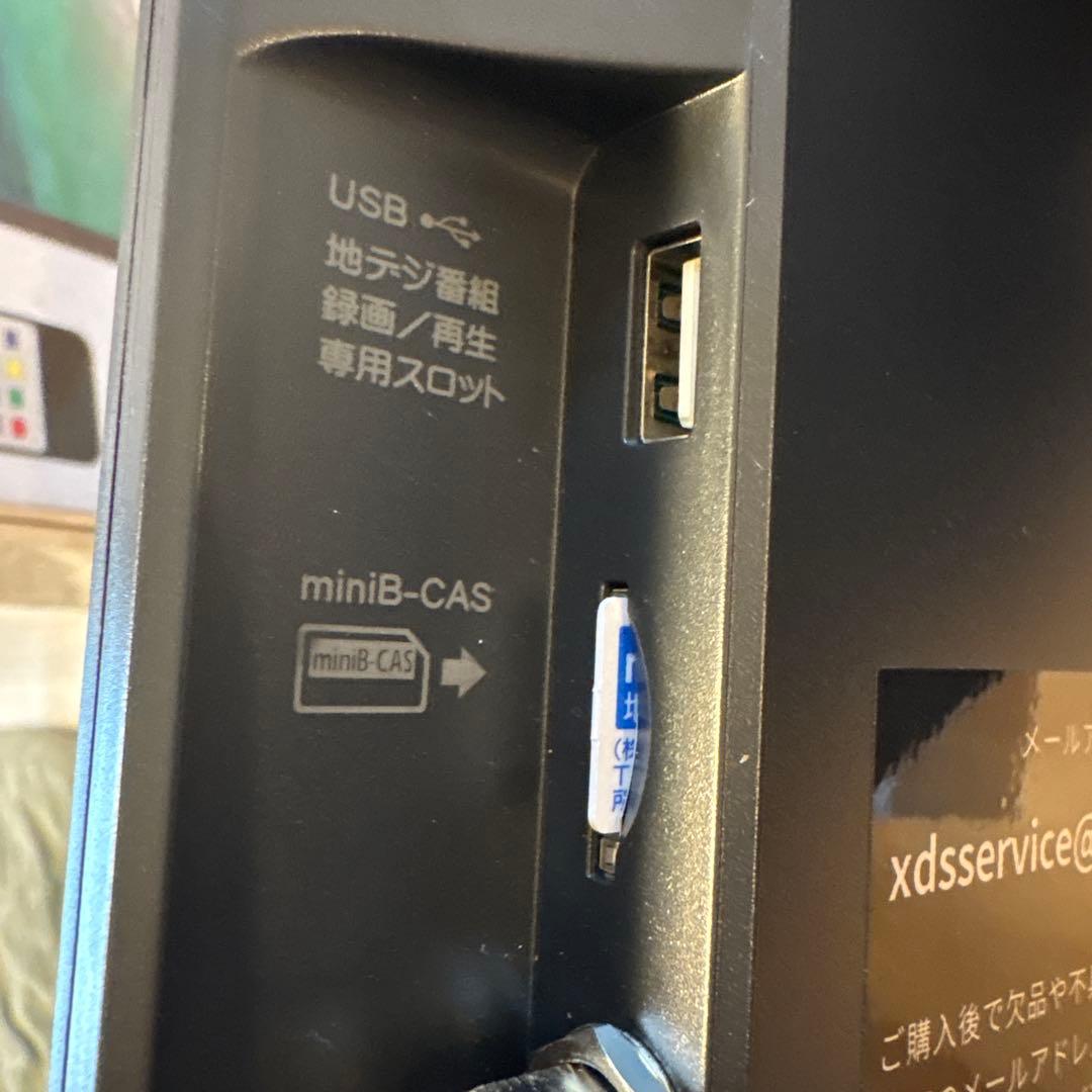 EL-PTV-1401 14.1インチポータブルテレビ