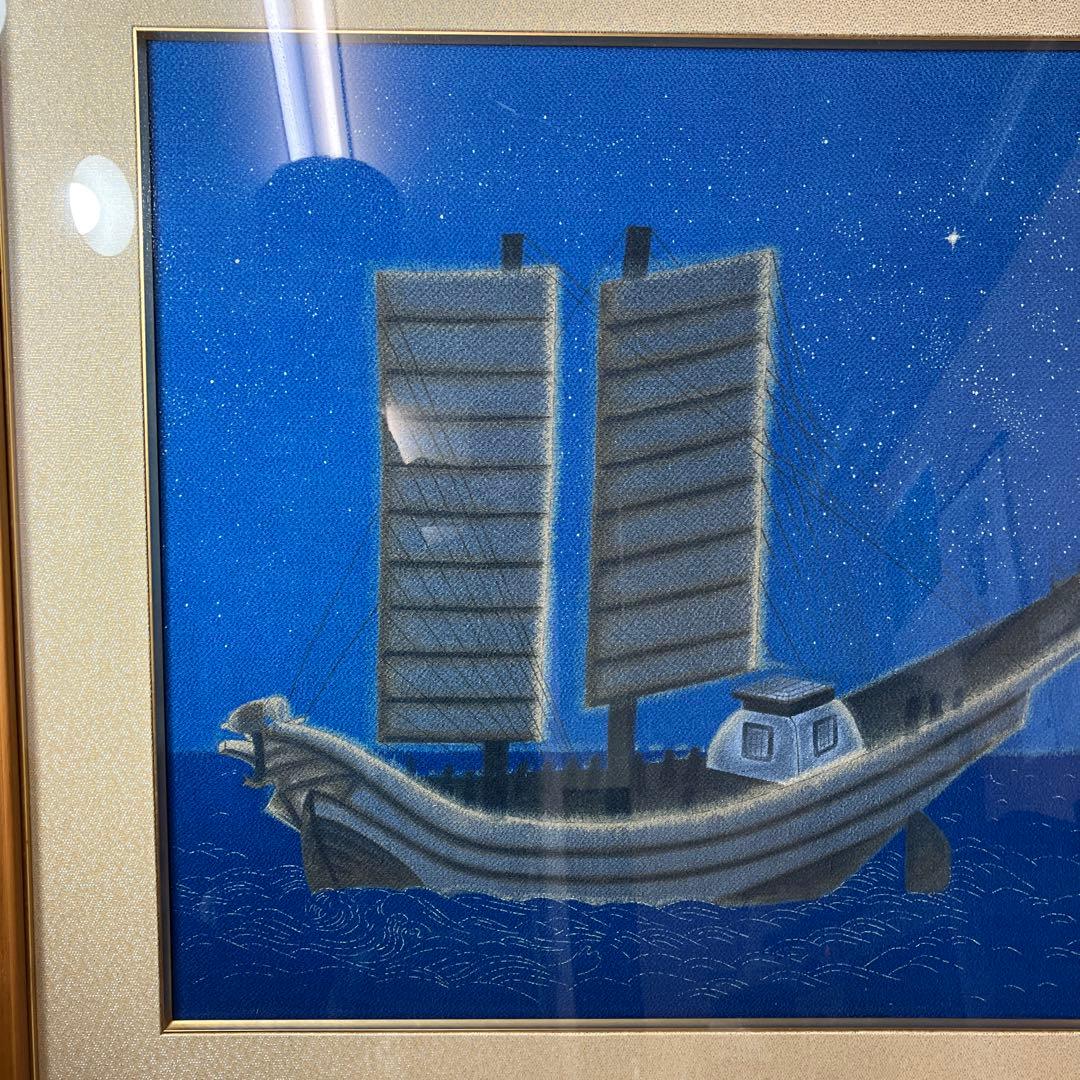 No.30101801 染色画　平山郁夫の縮緬額装品