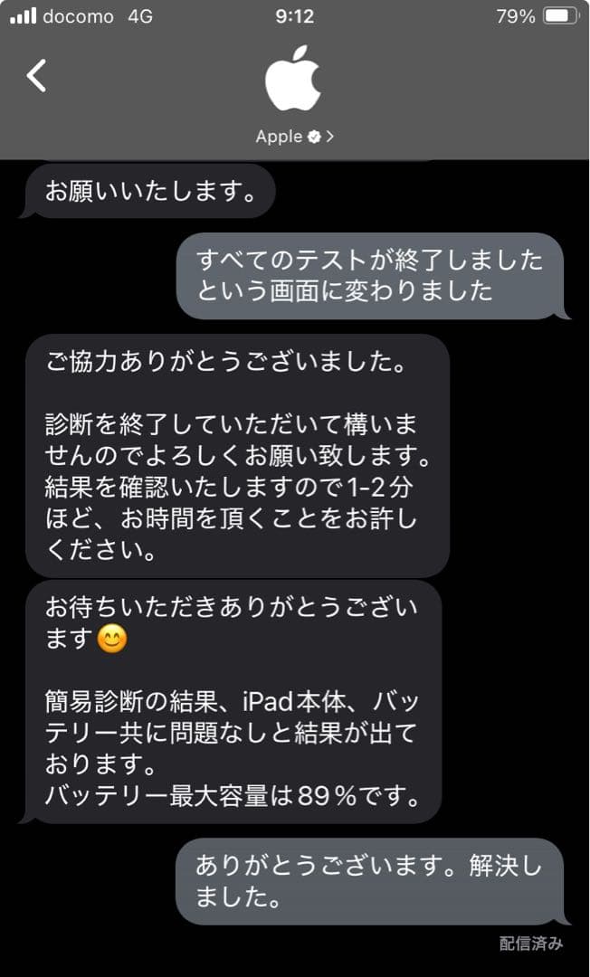 iPad mini5 64GB ＋Apple pencil 第１世代