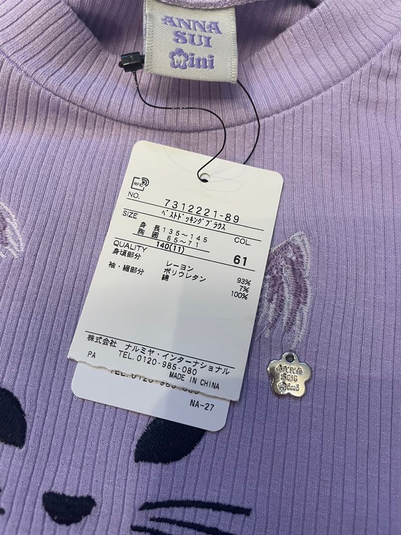 専用　ANNA SUI mini♡猫シャツ♡140