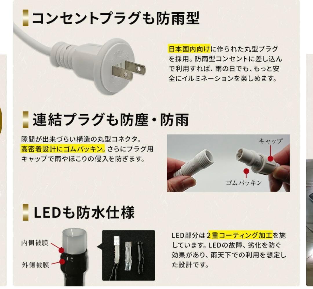イルミネーション ネットライト リモコン1つで自由に好きな色を変える(8色)