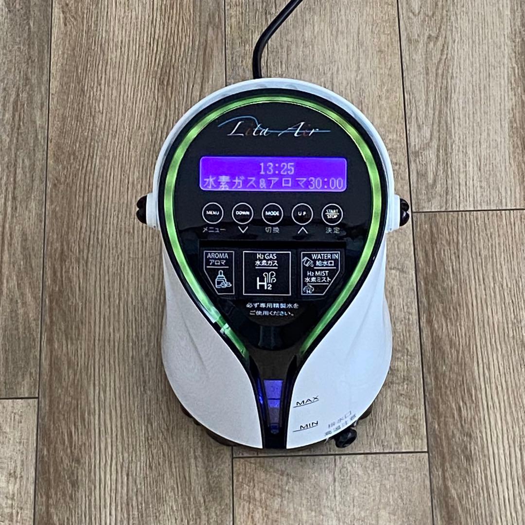 リタエアーLitaAir 水素ガス吸入器