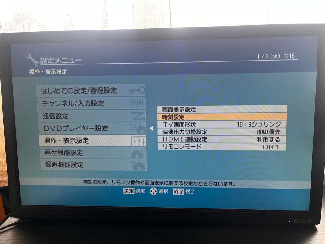 IO DATA27インチモニター、モニターアームセット