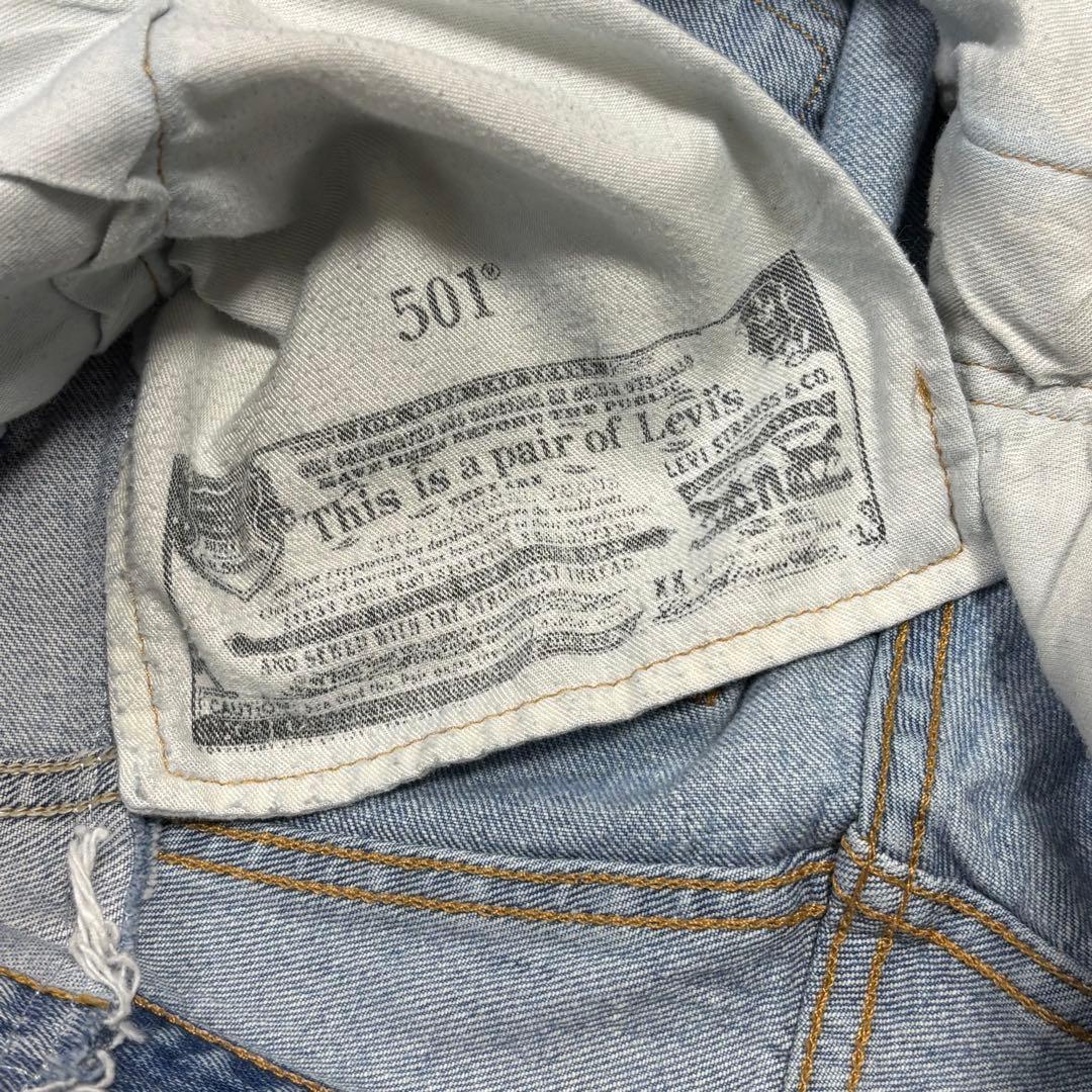 ☆希少 OLD PARK × Levi's 再構築 デニムパンツ サイドジップ