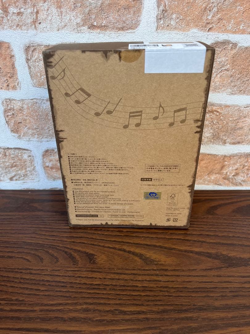 新品／未開封　ワンピース　オルゴール