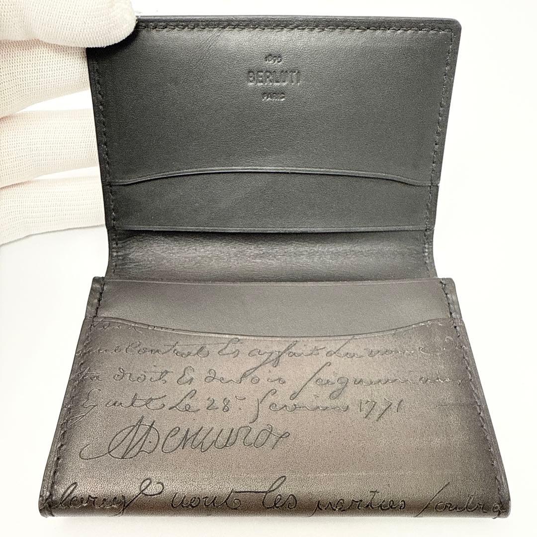 ベルルッティ インブイア スクリットレザー カードケース 名刺入れ メンズ