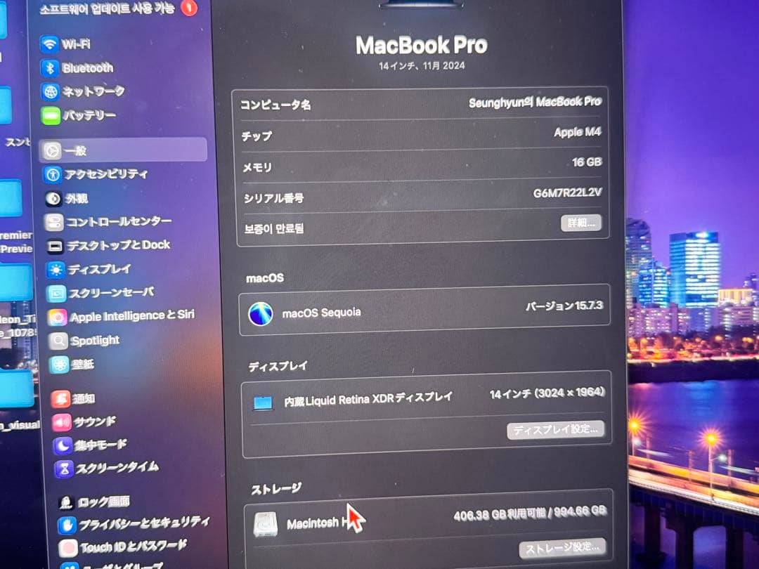 MacBook Pro M4 14インチ&iMac 27インチ2020 セット