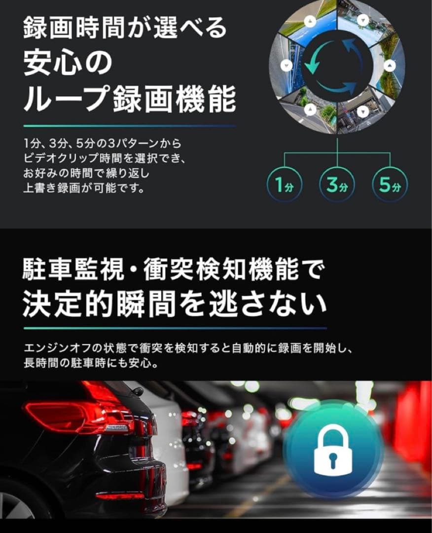 新品未使用　ドライブレコーダー ミラー型 4K画質 HDR WDR