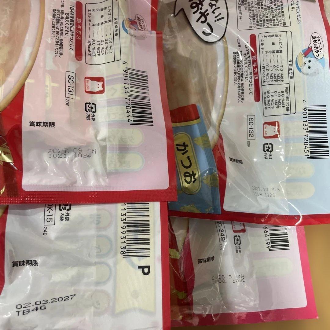 CIAO ちゅ〜る まぐろ とりささみ 40本入り 20袋セット 計816本