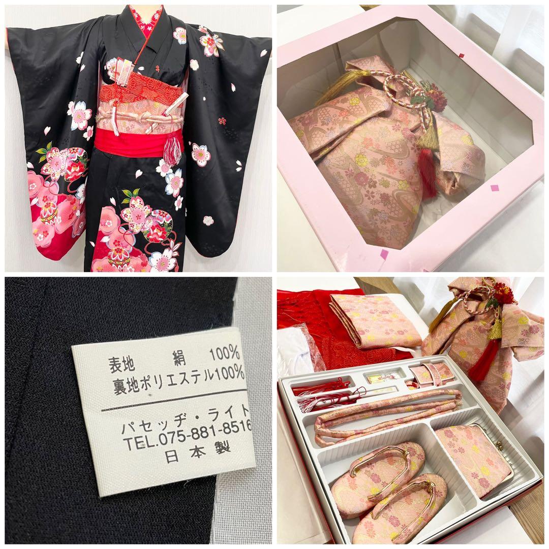 七五三 女の子 七歳用　正絹　綸子　古典柄　振袖　黒