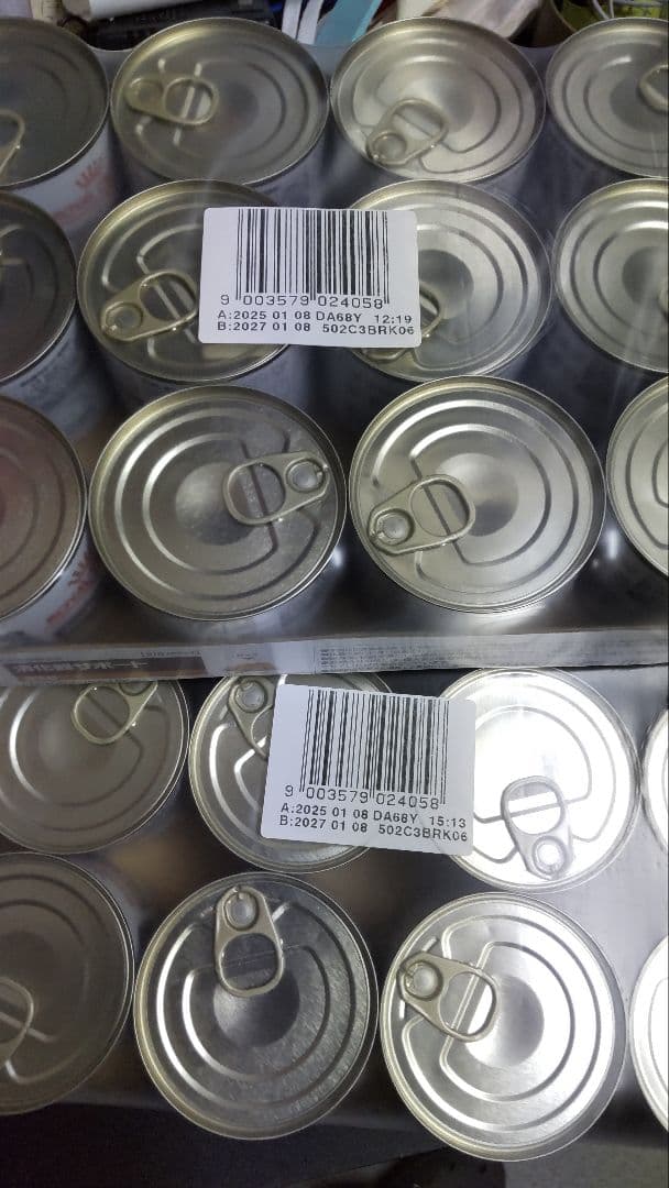 ロイヤルカナン犬用消化器サポート低脂肪療法食24缶セット