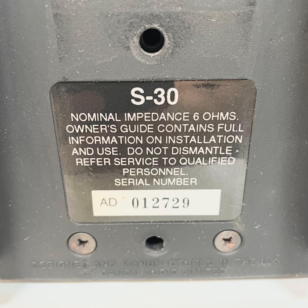 【希少品】Canon S-30 ビンテージスピーカー 英国