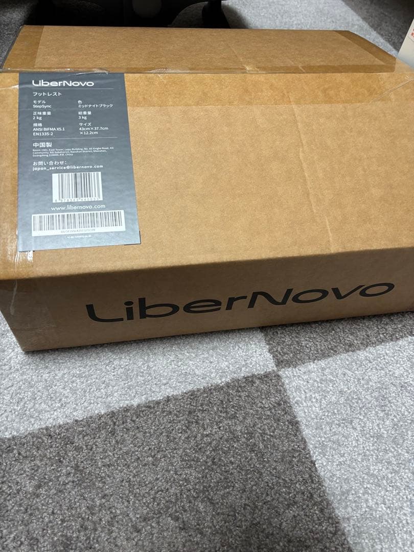 快適グッズ・旅行小物 libernovo foot rest