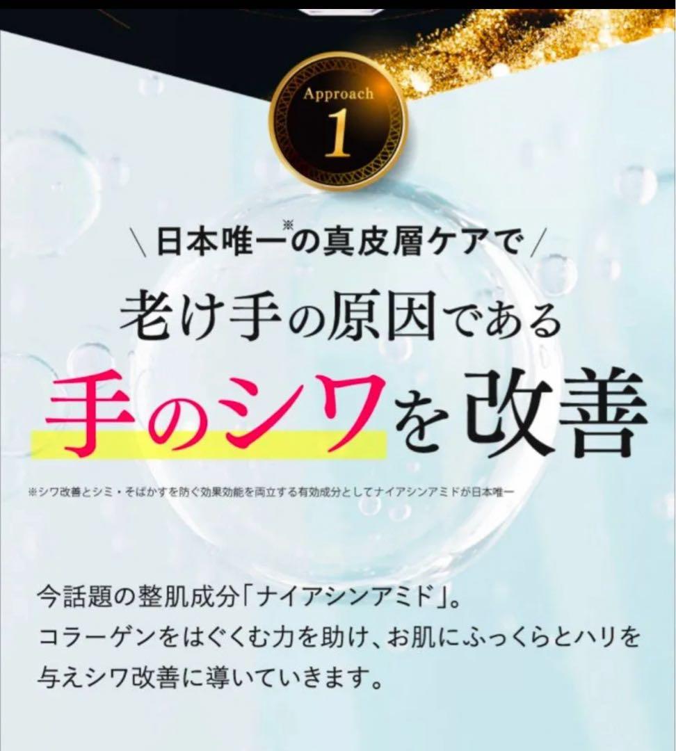 未使用　to esella トゥイセラホワイトハンドセラム　20ml×3 セット