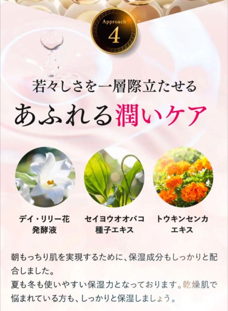 未使用　to esella トゥイセラホワイトハンドセラム　20ml×3 セット