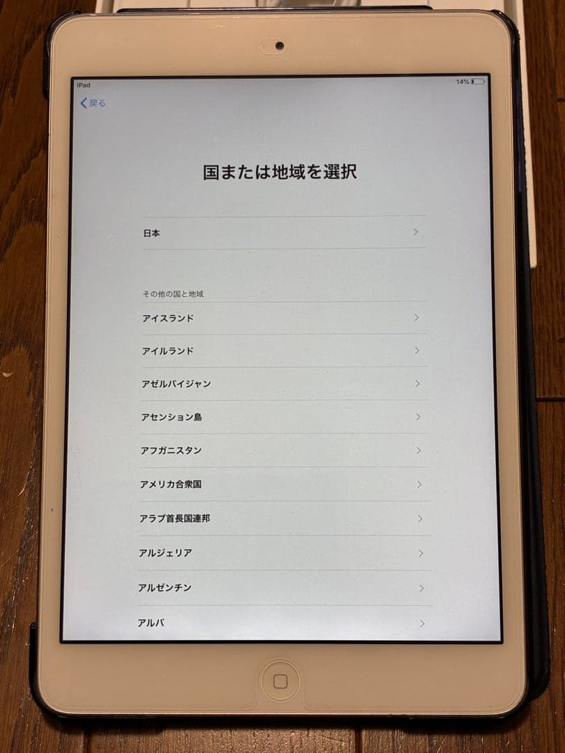 iPad mini カバー付き