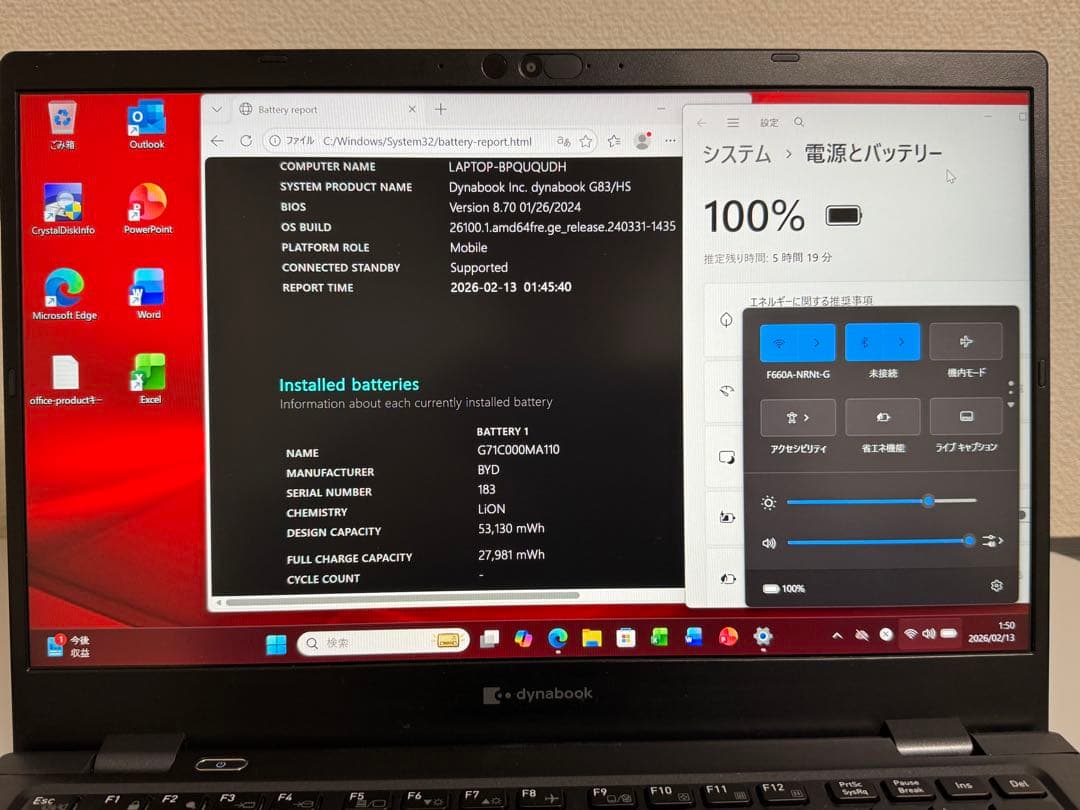 累積957h 東芝 G83/HS 8GB 256GB Office 指紋・顔認