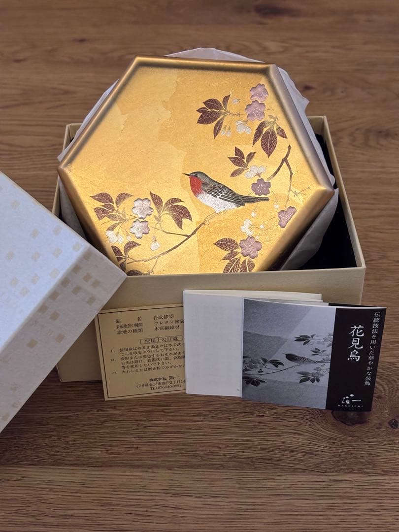 花見鳥　小箱　-金沢金箔の箔-