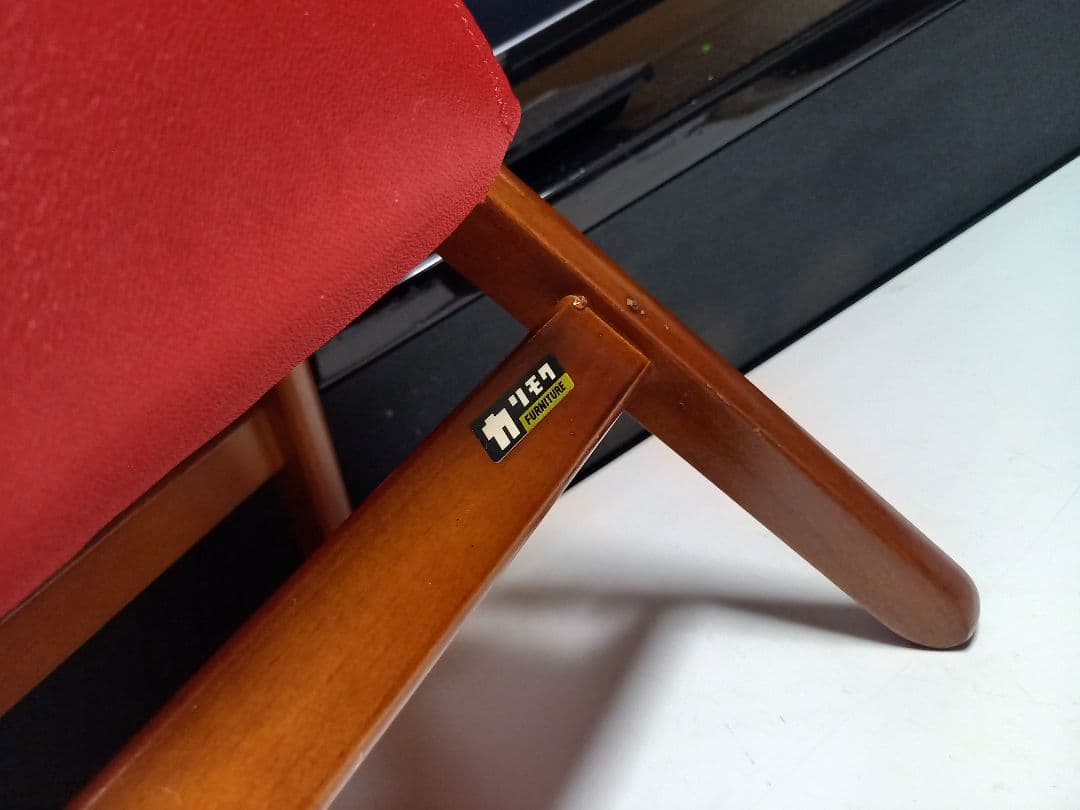 1970's　カリモク　ウッド　レッド　ファブリック　モダン　バスケット