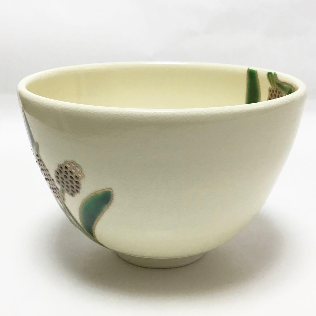 茶碗 仁清 ムスカリ 水出宋絢 化粧箱付 茶道具 新品