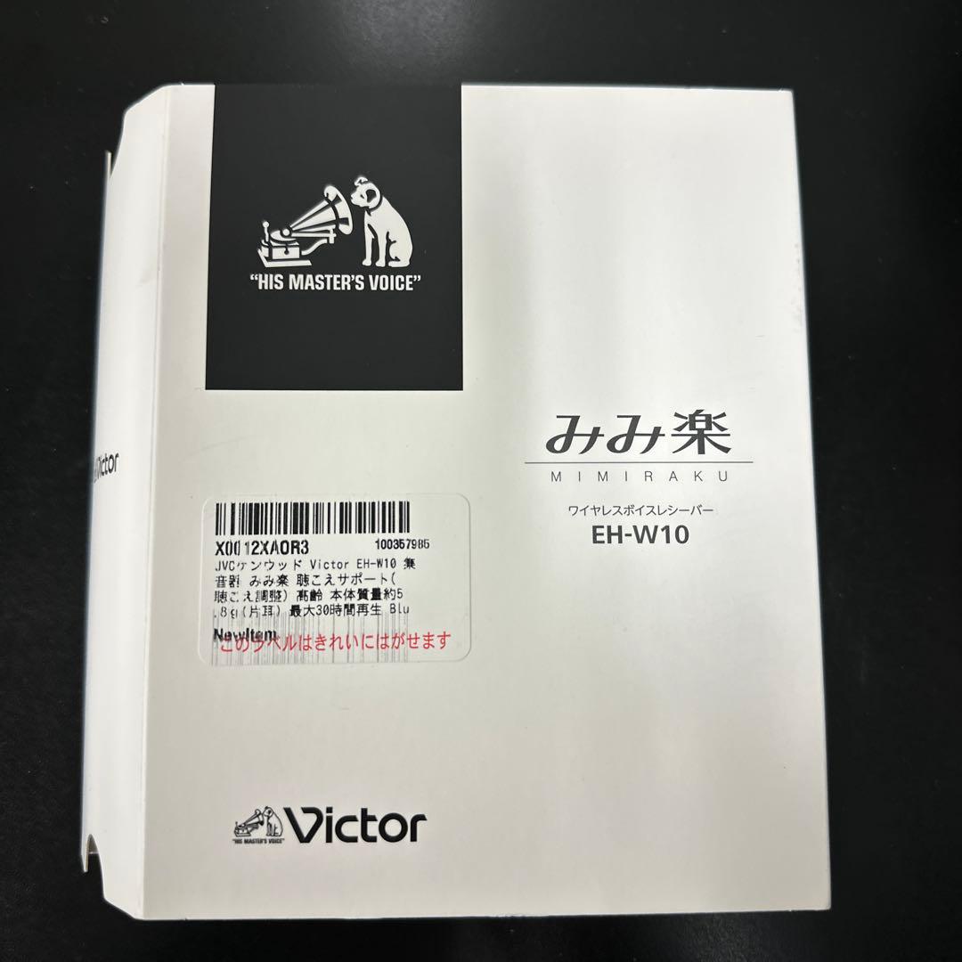 ビクターワイヤレスボイスレコーダーEH ~w10