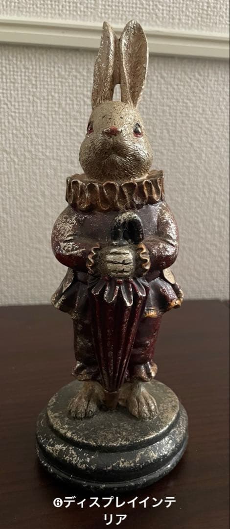 アンティーク調 うさぎ インテリア雑貨