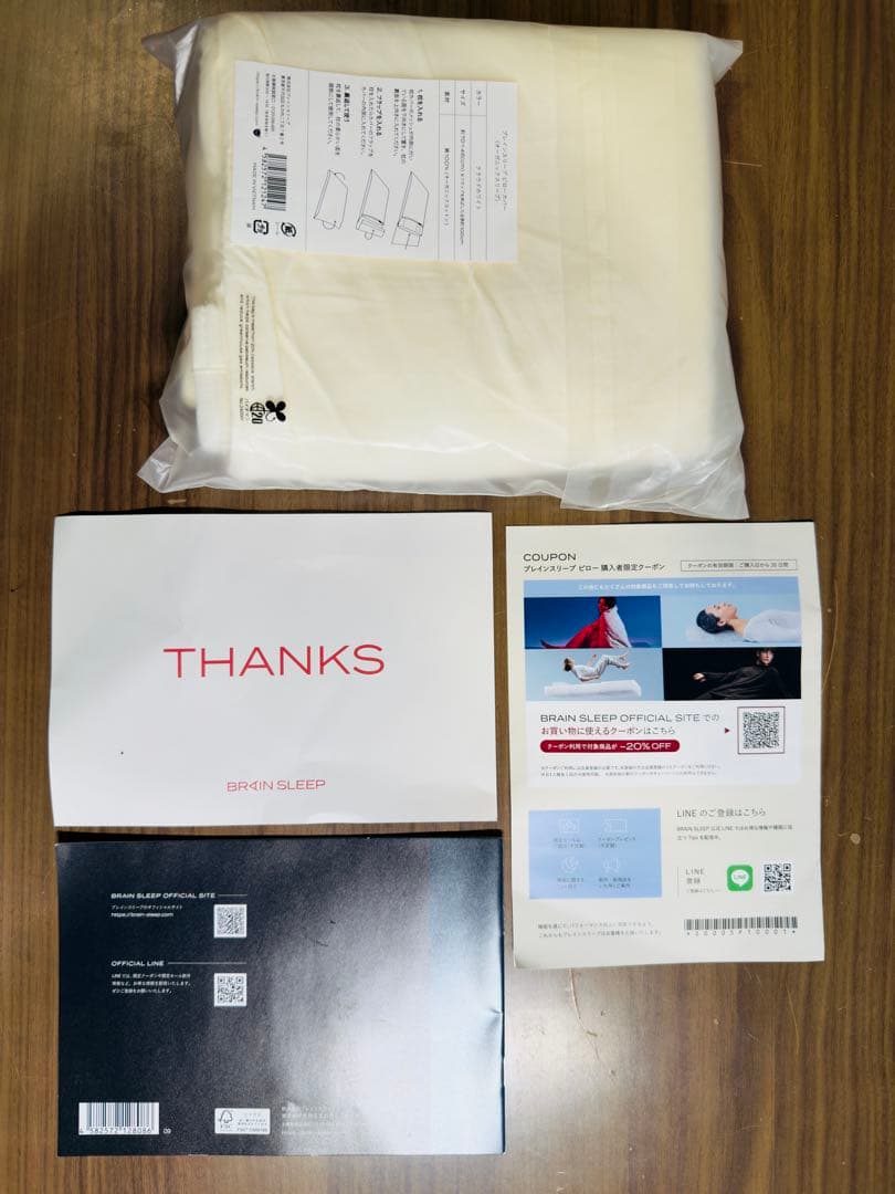 新品★定価3.3万】BRAIN SLEEP PILLOW ブレインスリープピロー