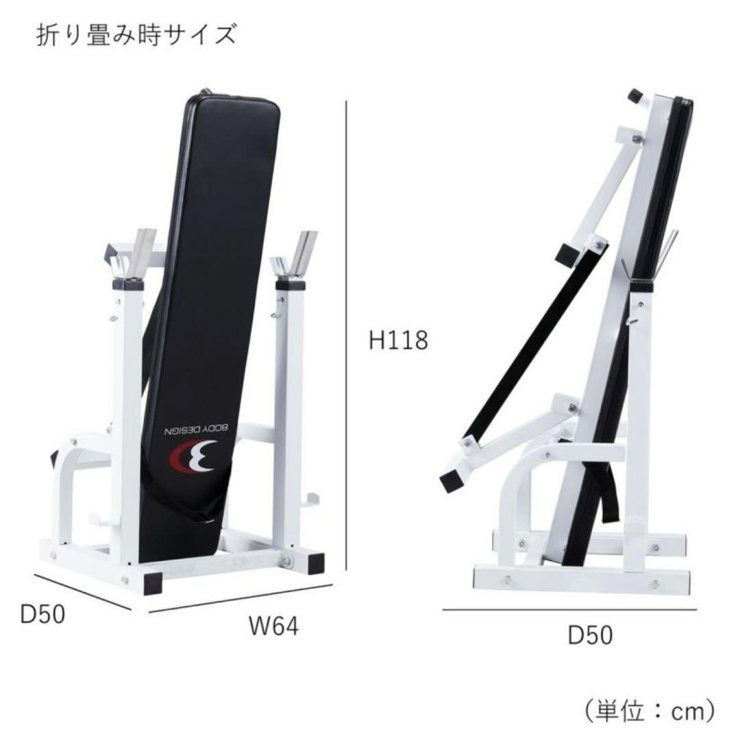 ボディデザイン ベンチプレス セーフティ、アイロテックプレート等総重量90kg