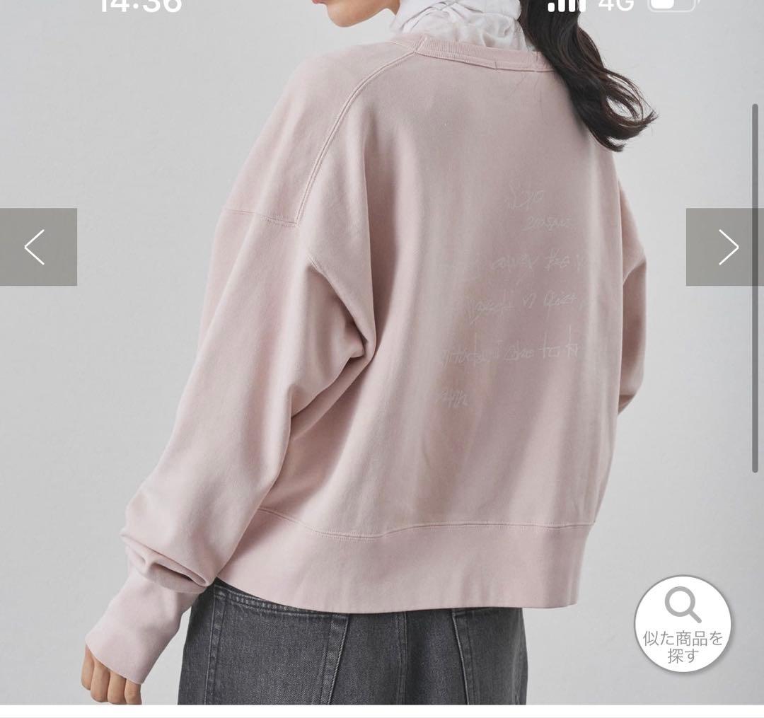 ウィムガゼット　ヴィンテージロゴ裏毛　ピンクベージュ　スウェット