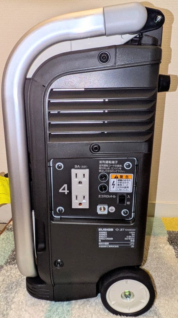 ホンダ エネポ 発電機 EU9iGB ガス発電