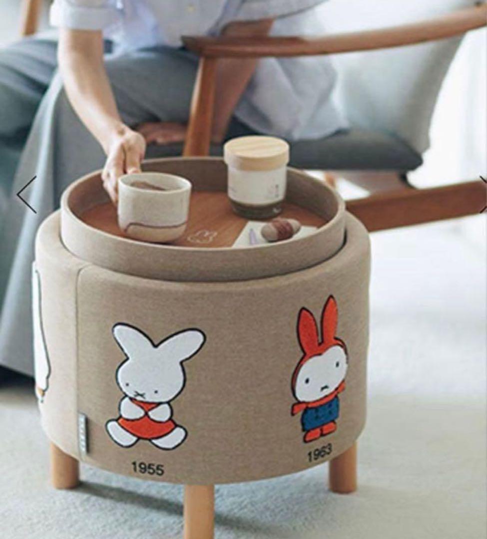 ミッフィー収納スツール Dick Bruna コラボ スタジオクリップ