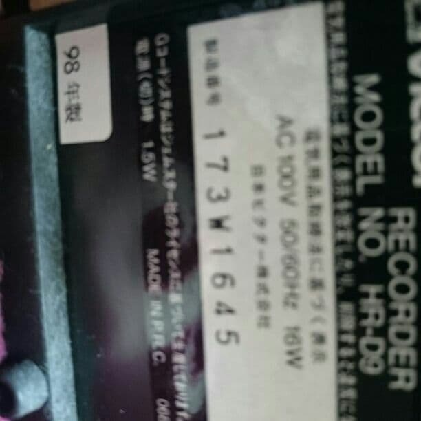 Victor　ビデオデッキ　HR-D9