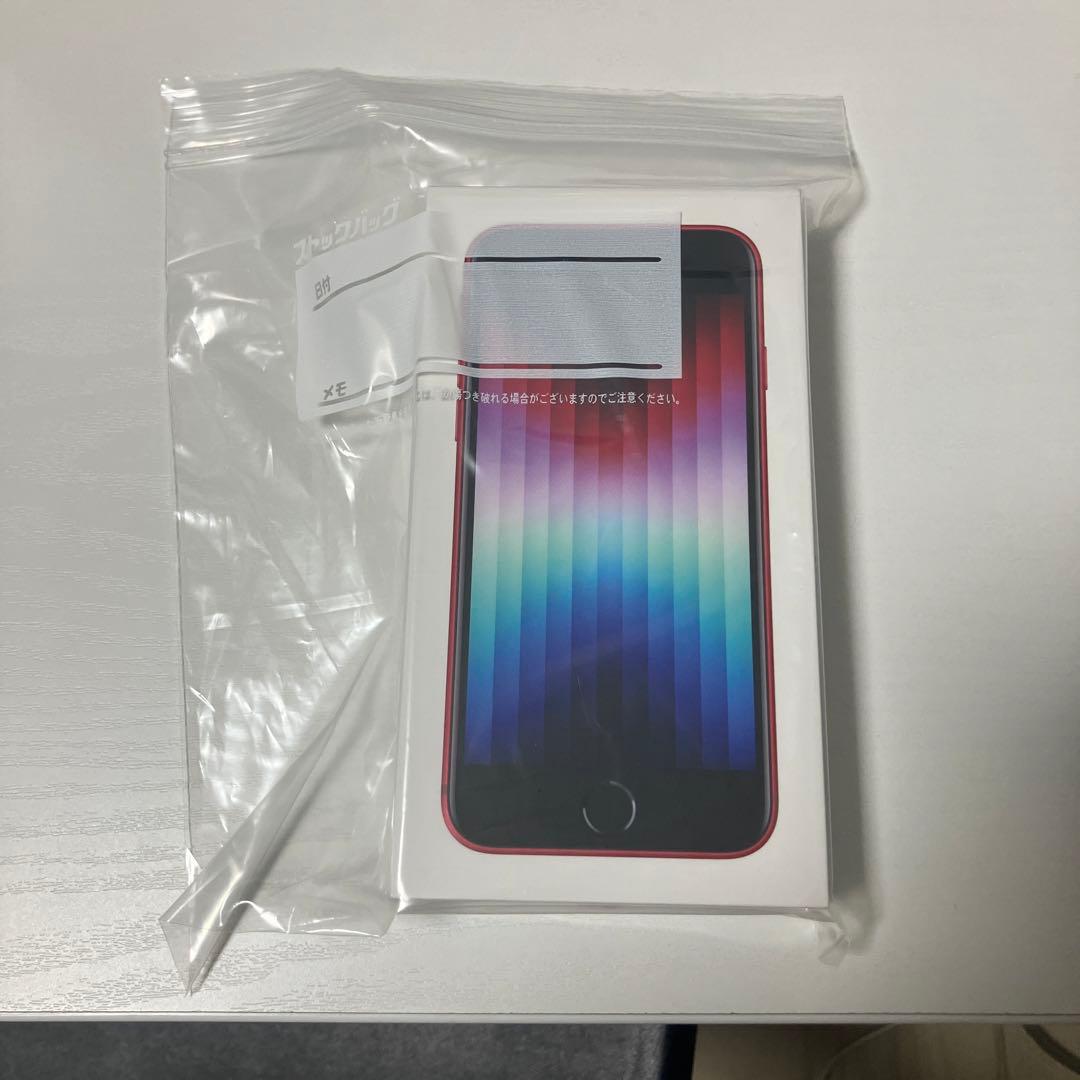 iPhoneSE第3世代　レッド　128GB 箱あり　中古　初期化済み