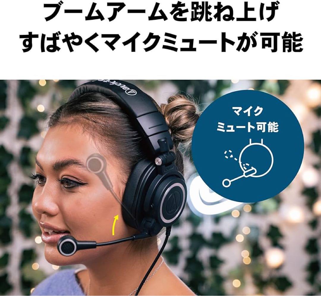 ヘッドホン audio-technica ATH-M50XSTS-USB