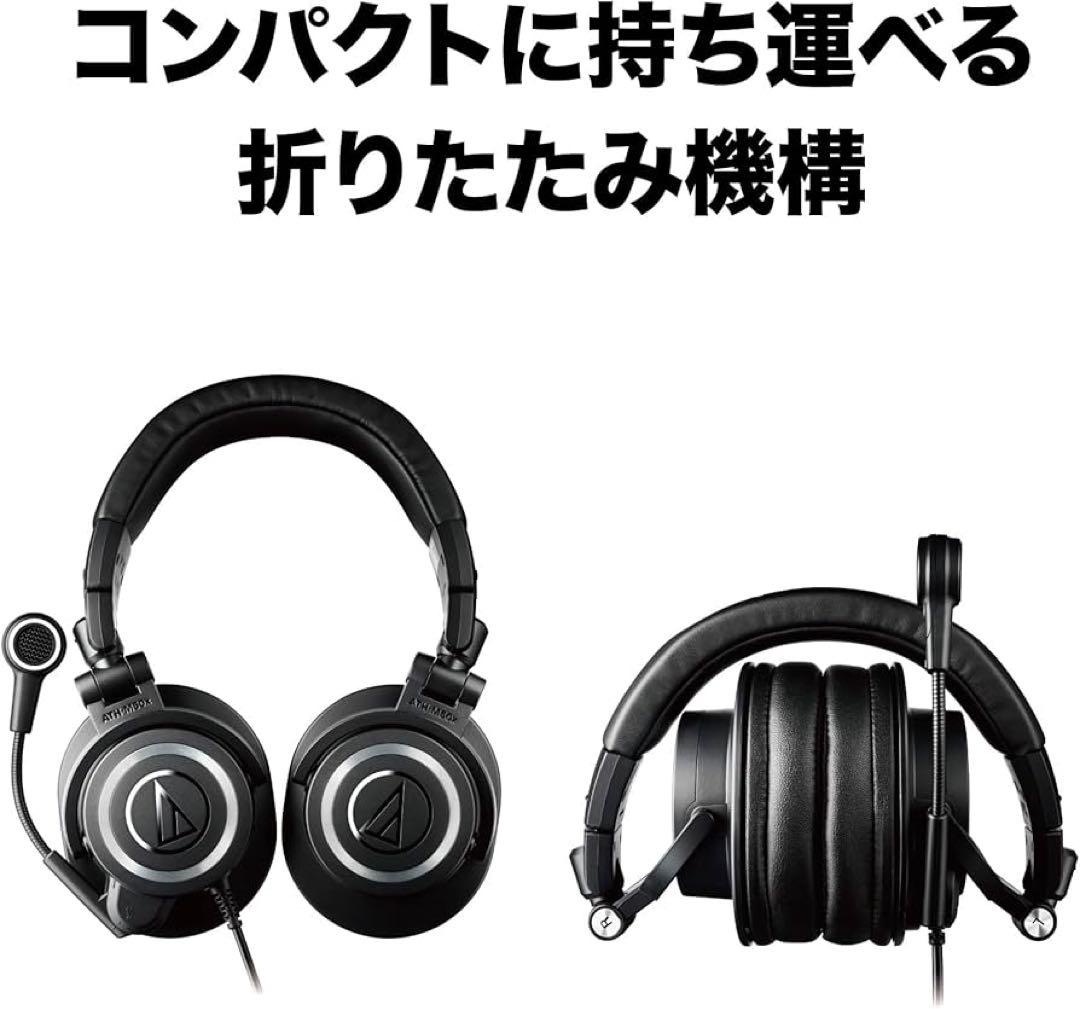 ヘッドホン audio-technica ATH-M50XSTS-USB