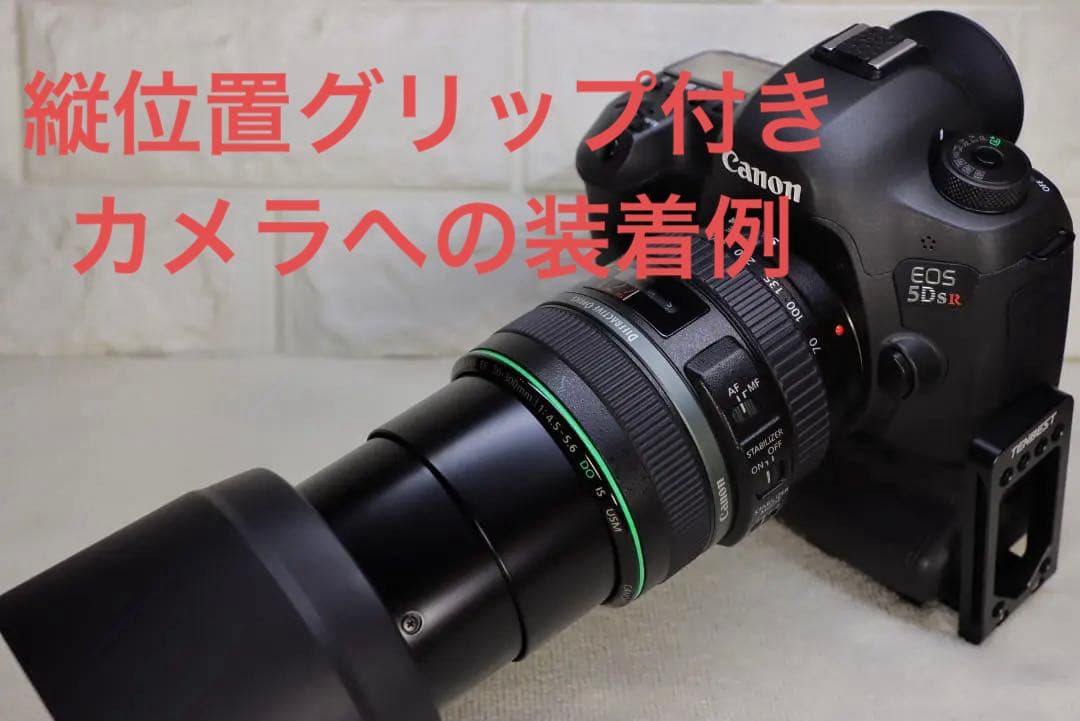 EF70-300mm F4.5-5.6 DO IS USM【高解像感・作例あり】
