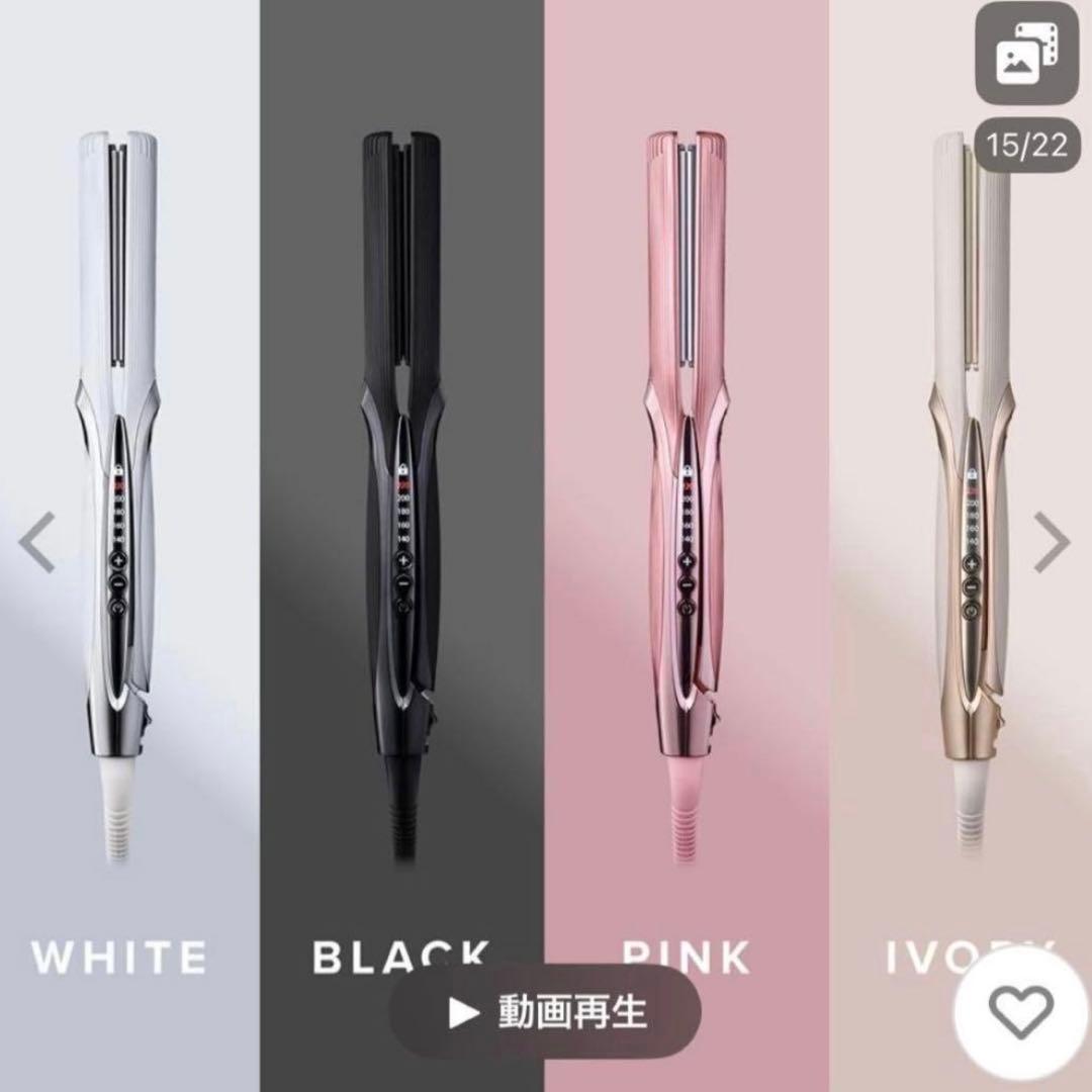 新品未使用　リファ　ストレートアイロンプロ　アイボリー